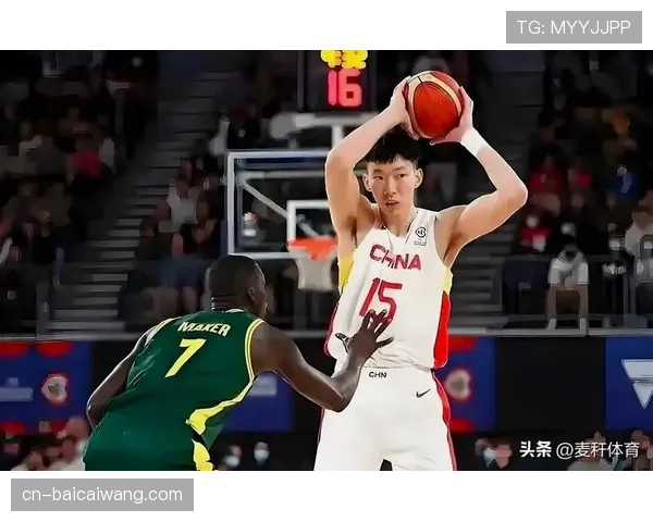 周琦内线发挥稳健 中国男篮世预赛延续高度优势