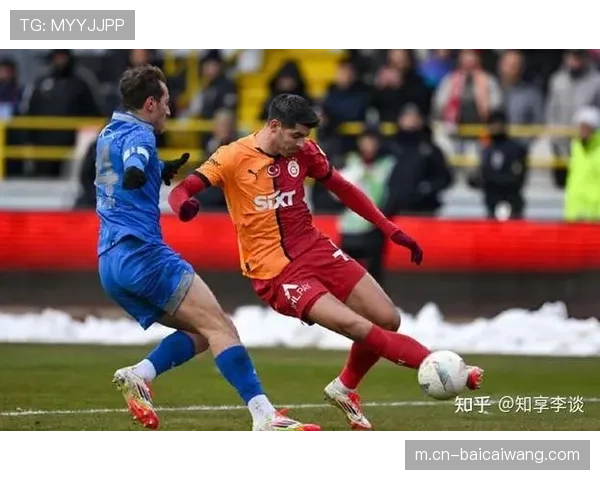 加拉塔萨雷主场负曼城 土超球队欧战经验欠缺