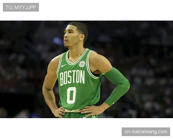 凯尔特人双探花健康成关键，塔图姆布朗化学反应良好